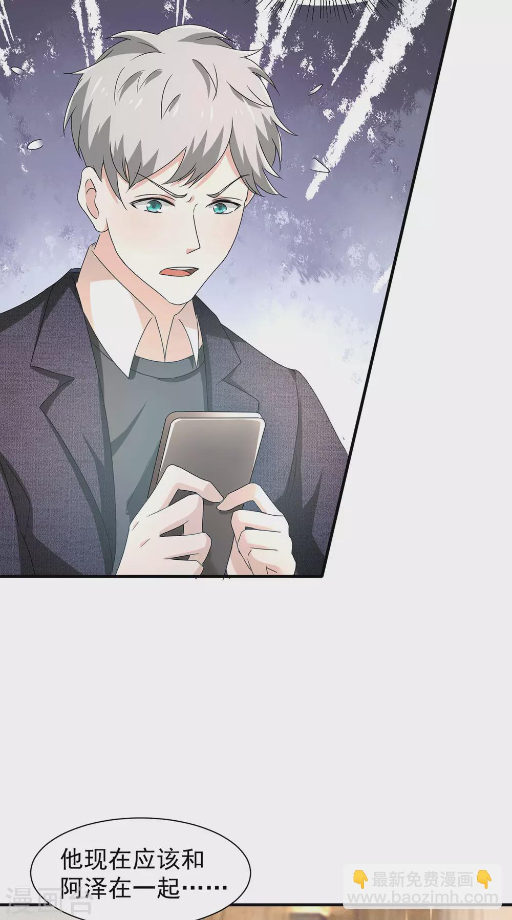 第232话 危险来临！-第236话