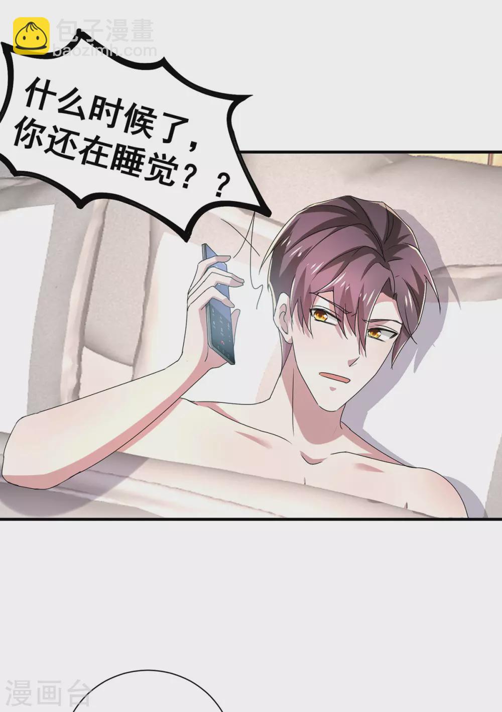 第232话 危险来临！-第236话