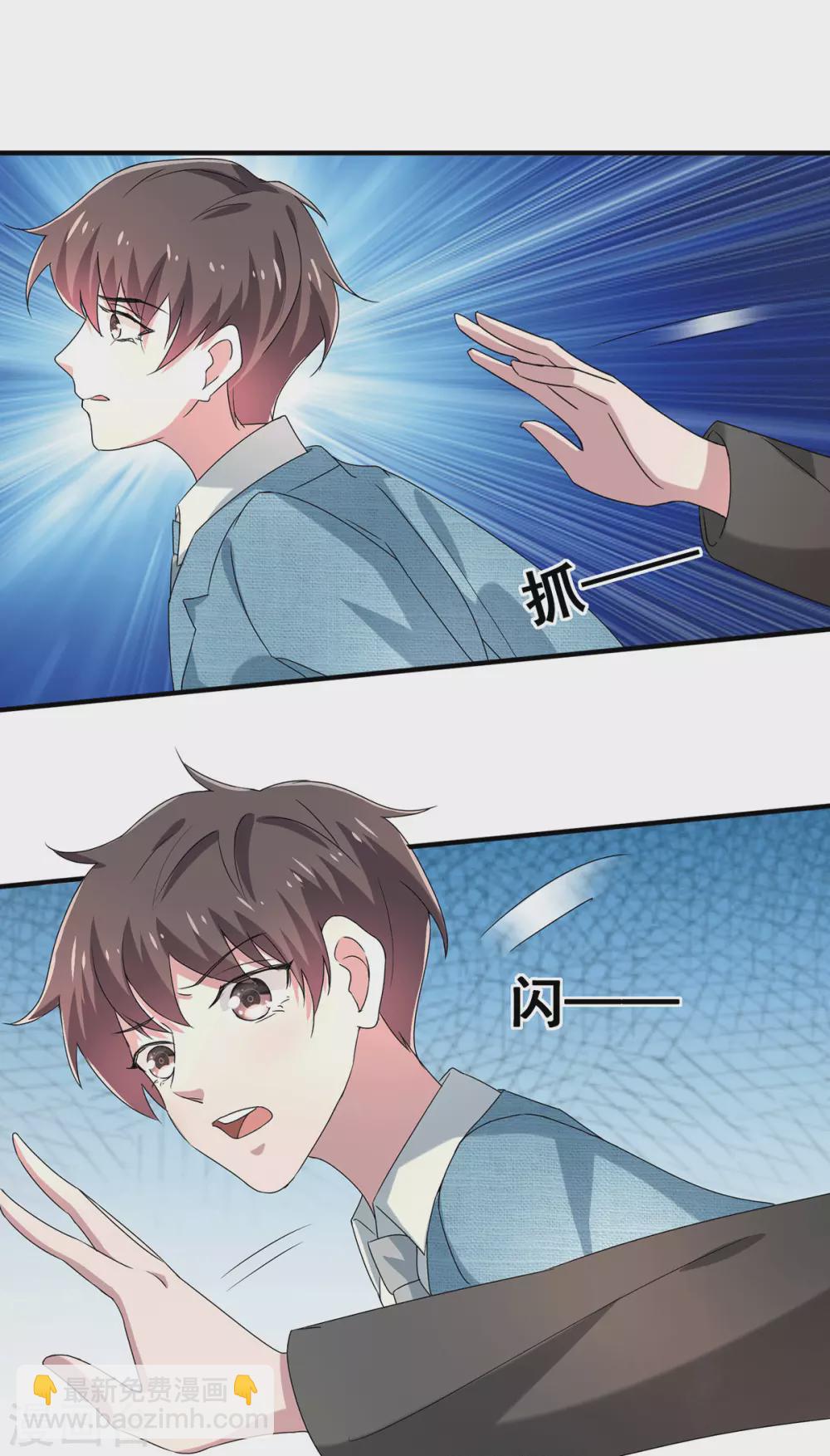 第232话 危险来临！-第236话