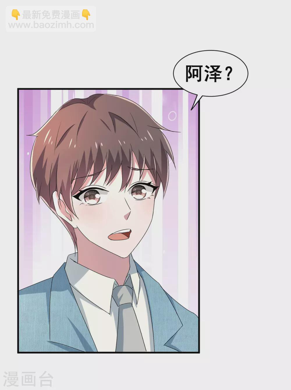 第232话 危险来临！-第236话