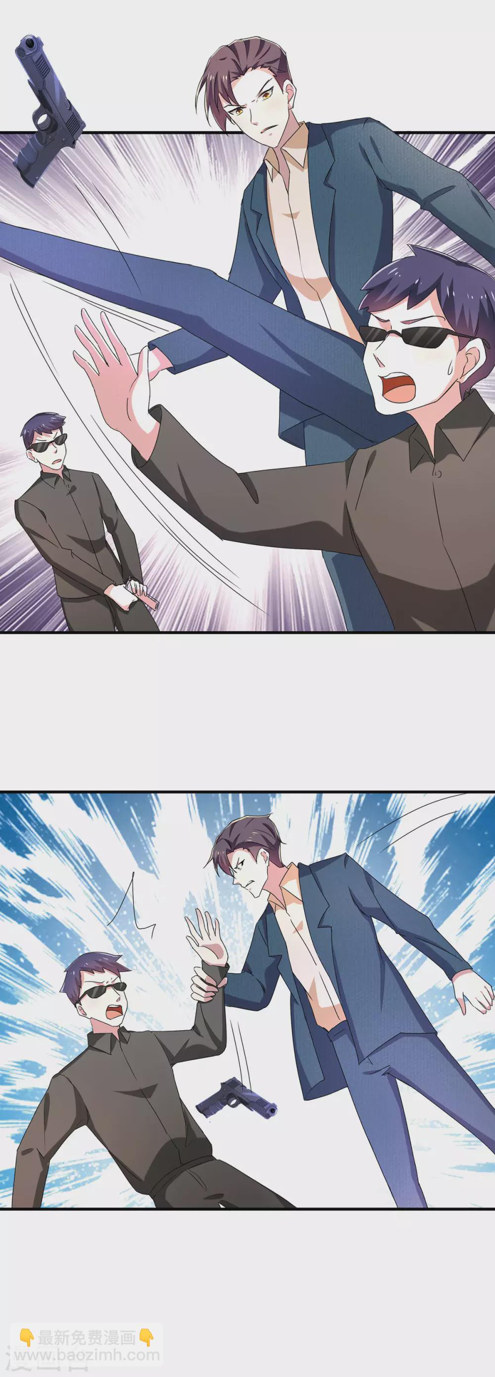 第232话 危险来临！-第236话