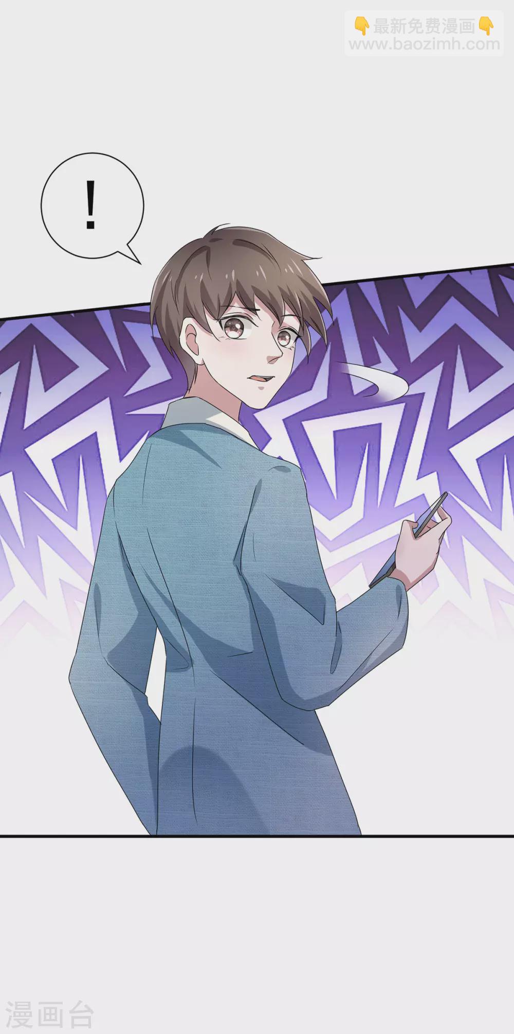 第232话 危险来临！-第236话