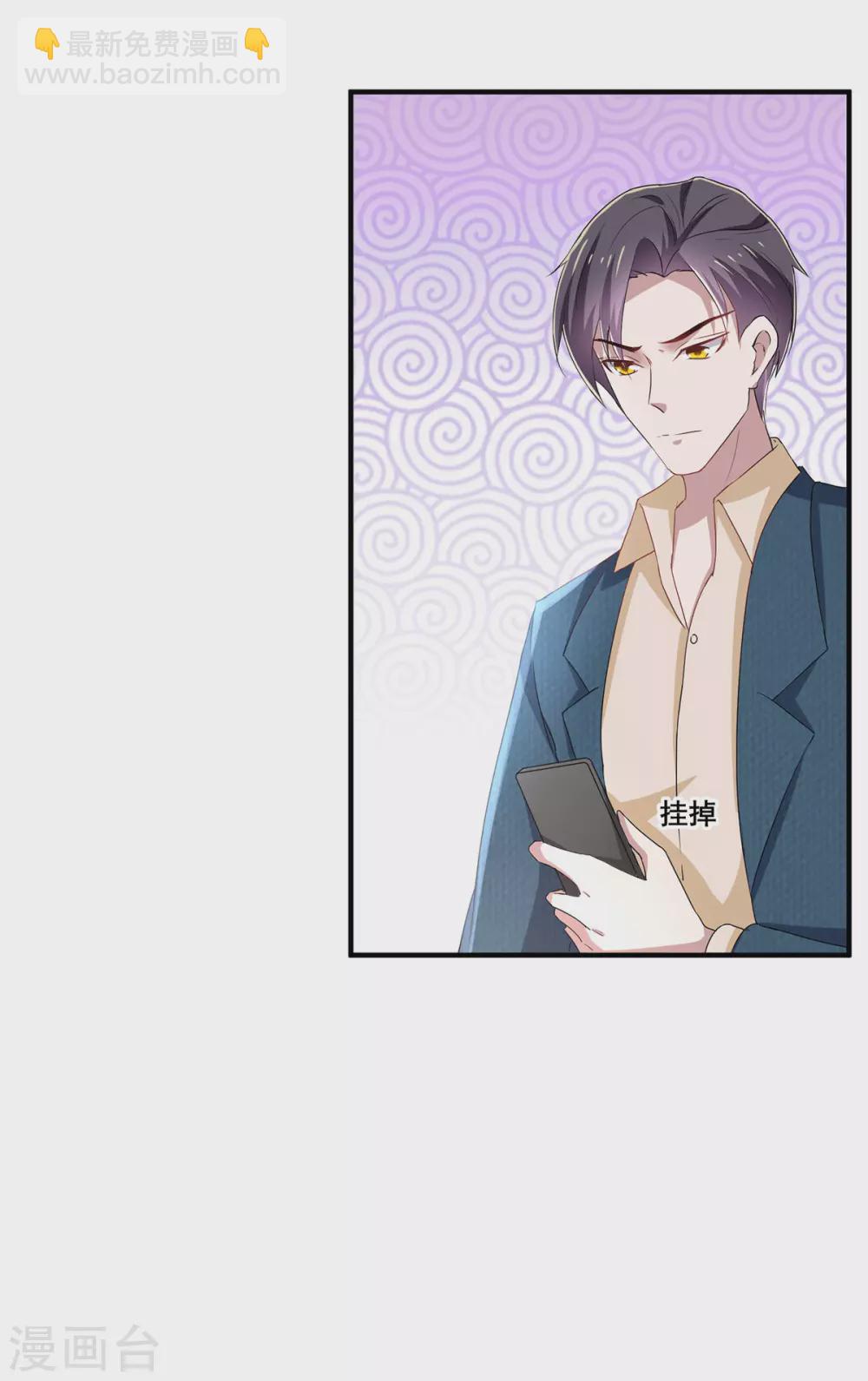第234话 一宁被女神谈话-第238话