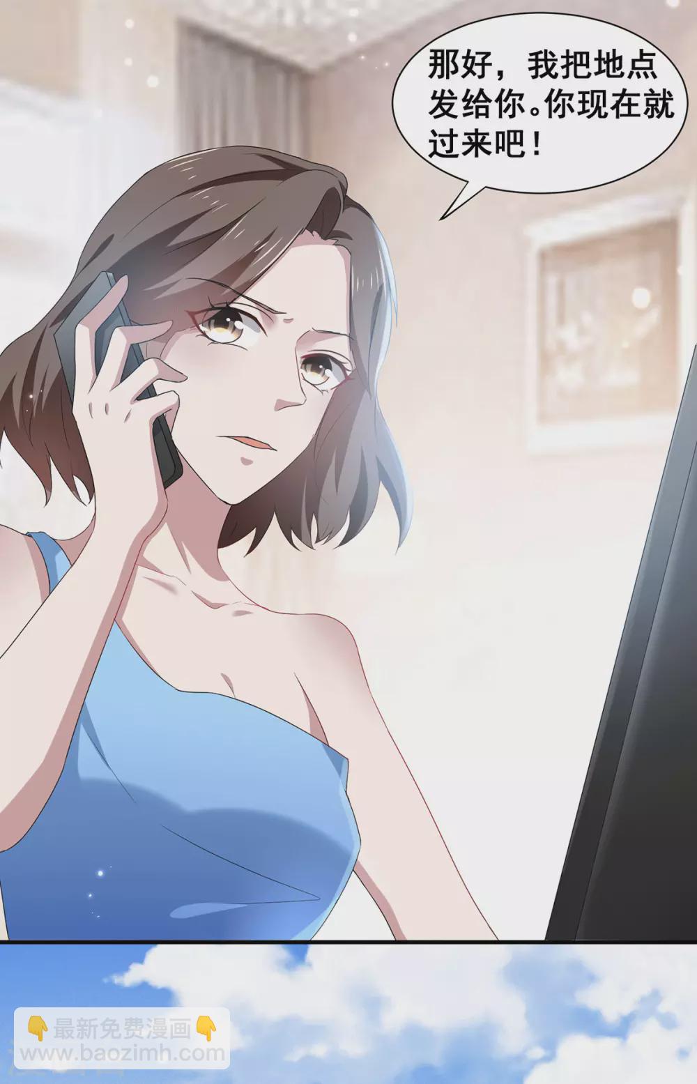 第234话 一宁被女神谈话-第238话