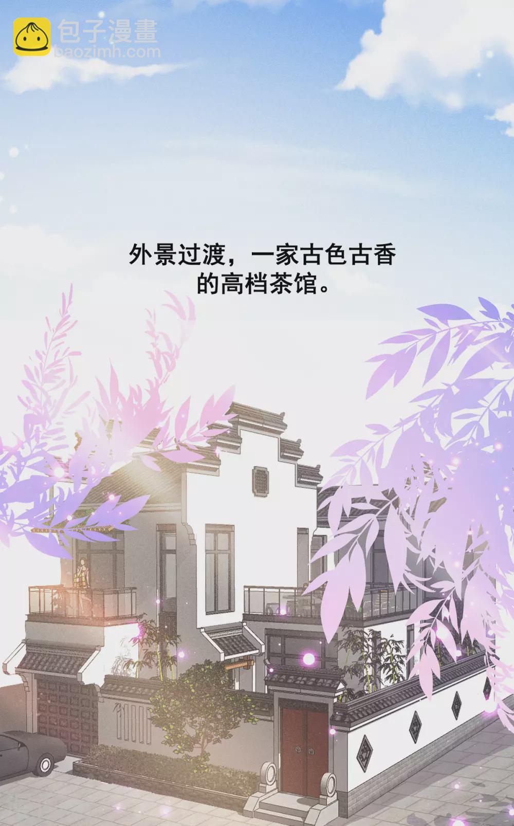 第234话 一宁被女神谈话-第238话
