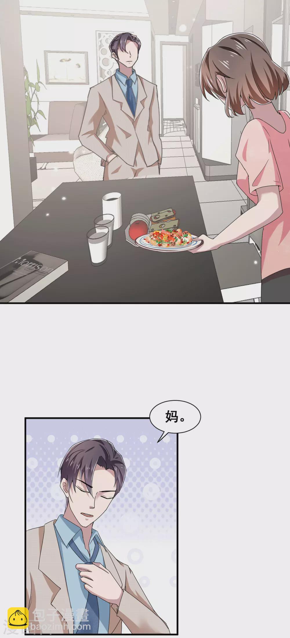 第236话 对不起，爸&hellip;&hellip;-第240话