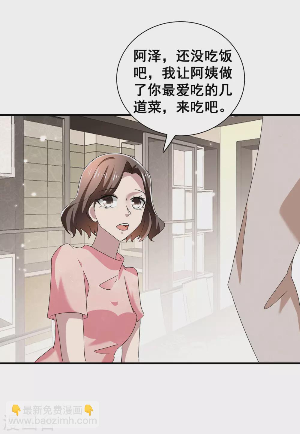 第236话 对不起，爸&hellip;&hellip;-第240话