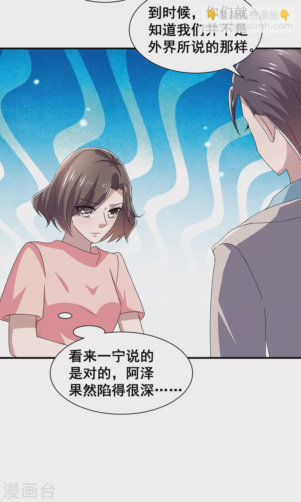 第236话 对不起，爸&hellip;&hellip;-第240话