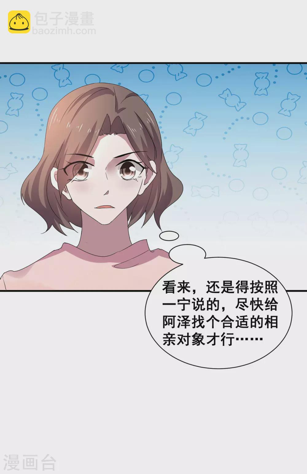 第236话 对不起，爸&hellip;&hellip;-第240话