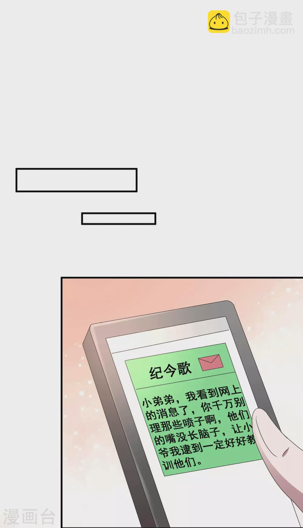 第236话 对不起，爸&hellip;&hellip;-第240话