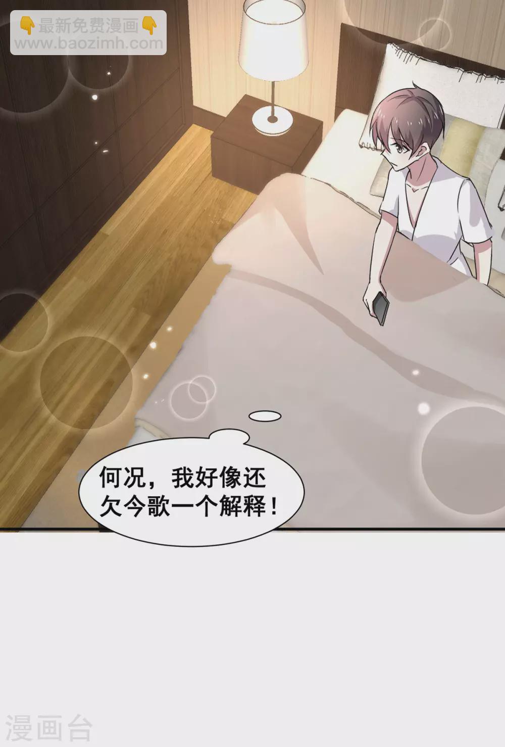 第236话 对不起，爸&hellip;&hellip;-第240话