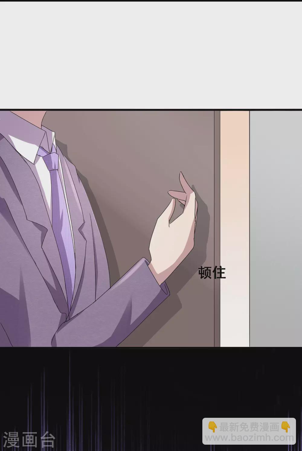 第236话 对不起，爸&hellip;&hellip;-第240话