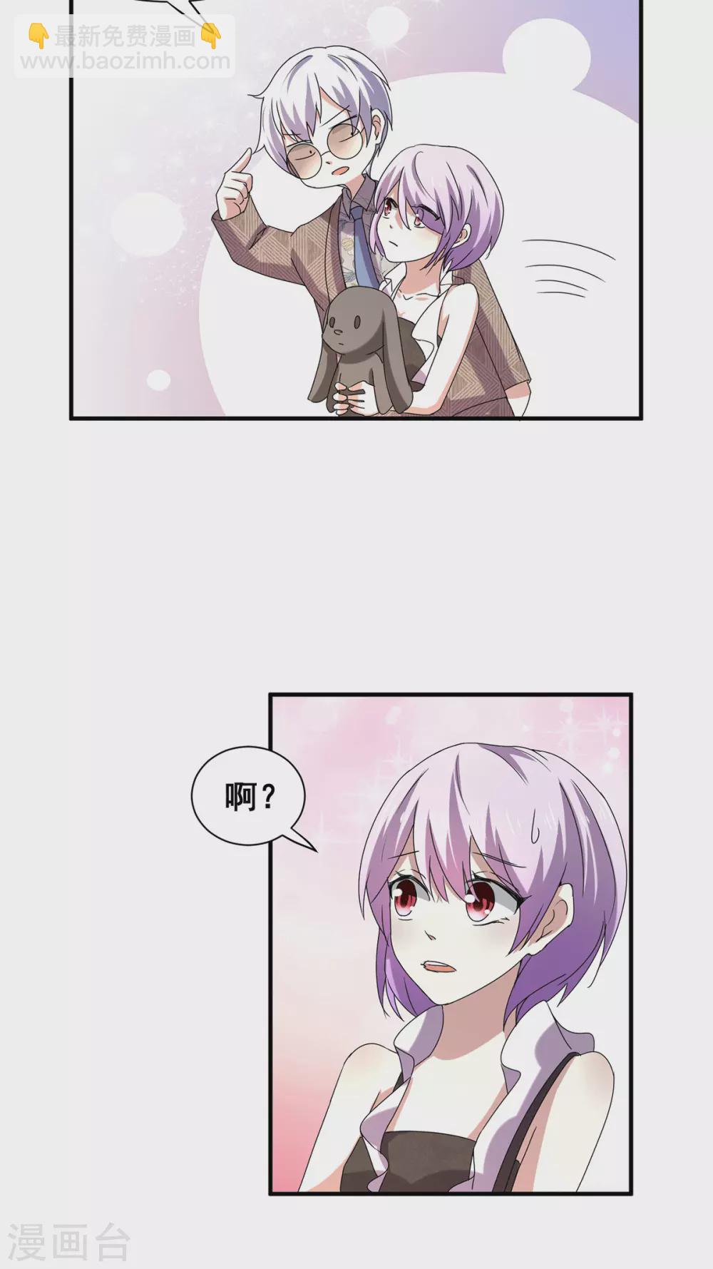第238话 再帮他最后一次吧-第242话