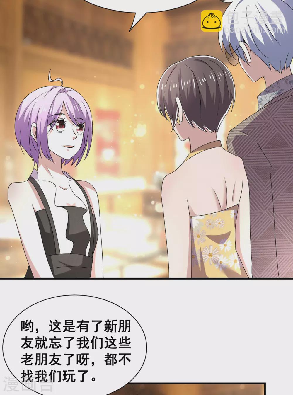 第238话 再帮他最后一次吧-第242话
