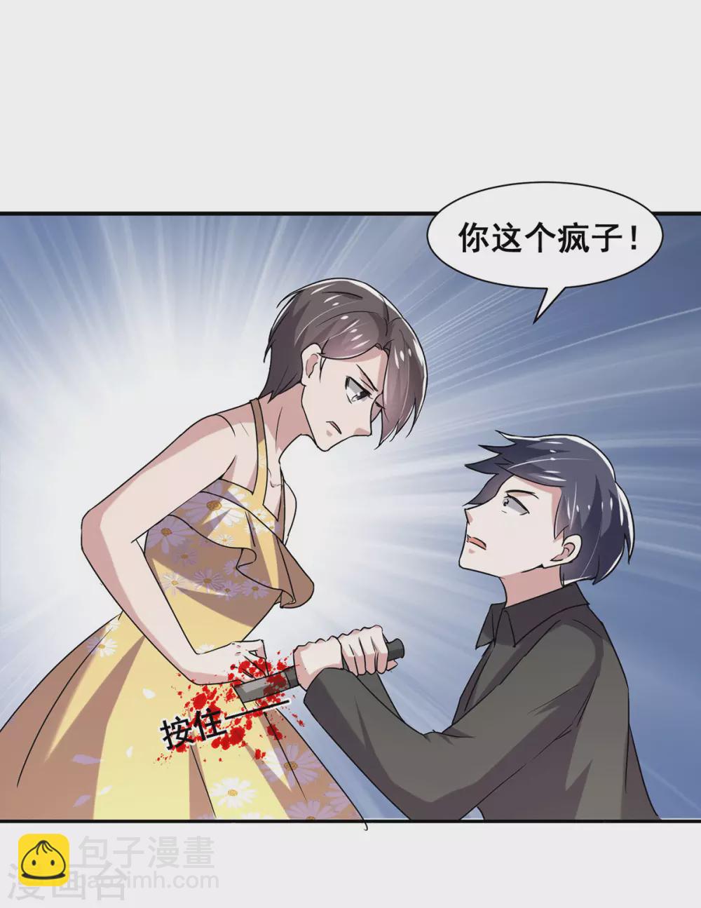 第240话 死里逃生-第244话
