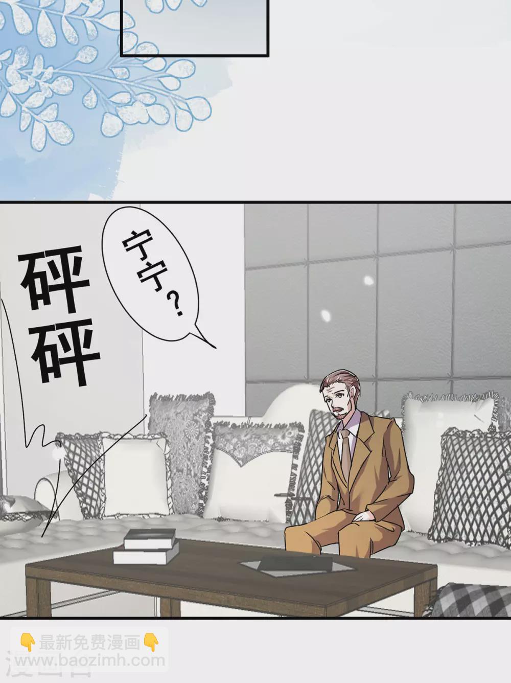 第240话 死里逃生-第244话