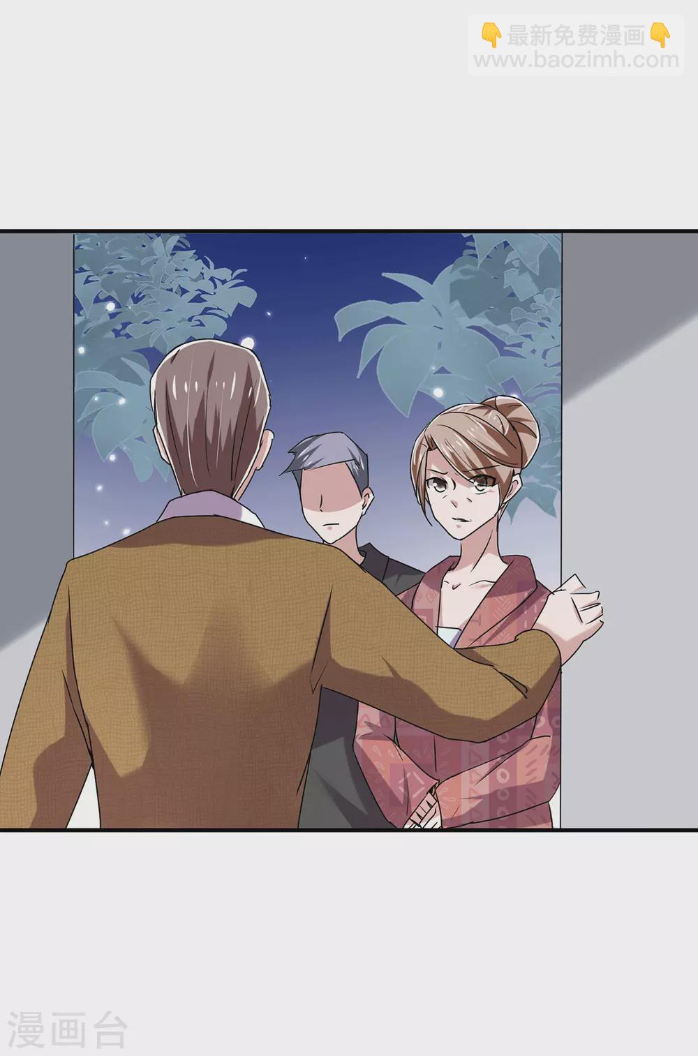 第240话 死里逃生-第244话