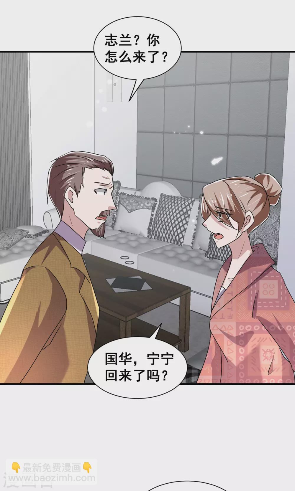 第240话 死里逃生-第244话