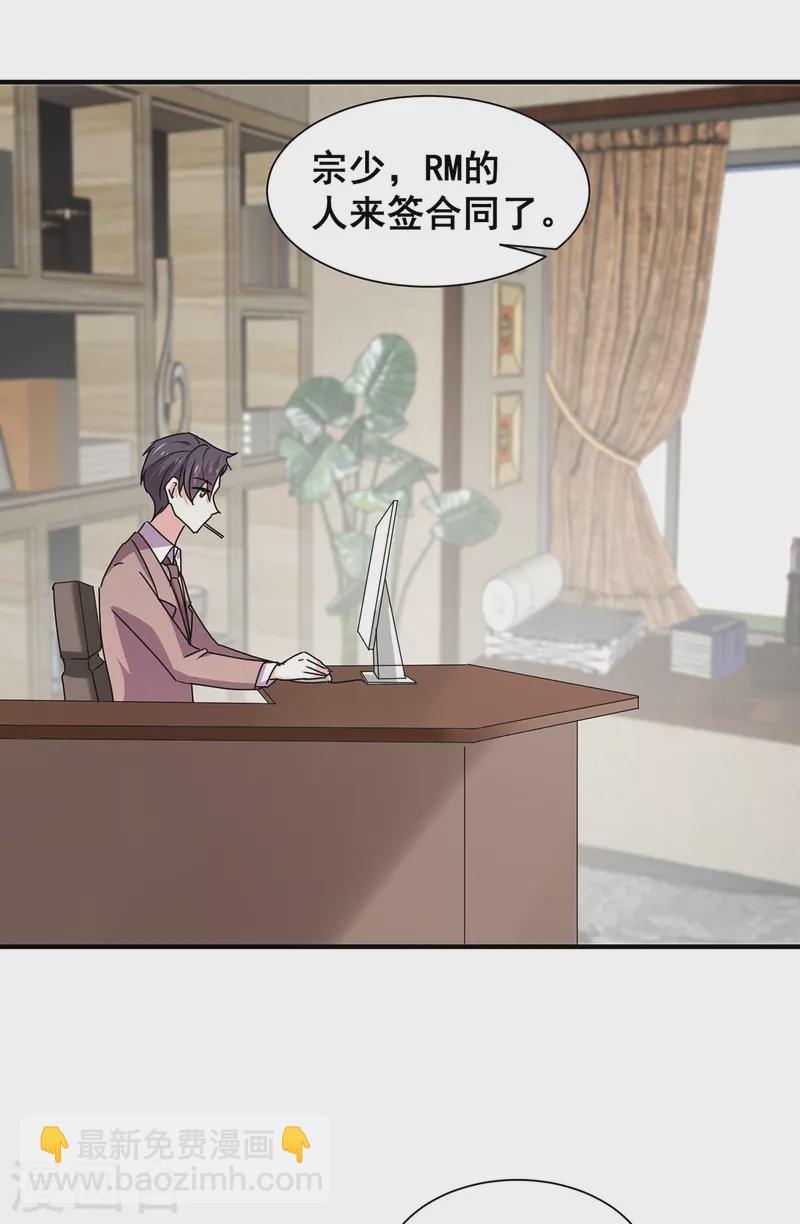 第242话 你不是她！-第246话