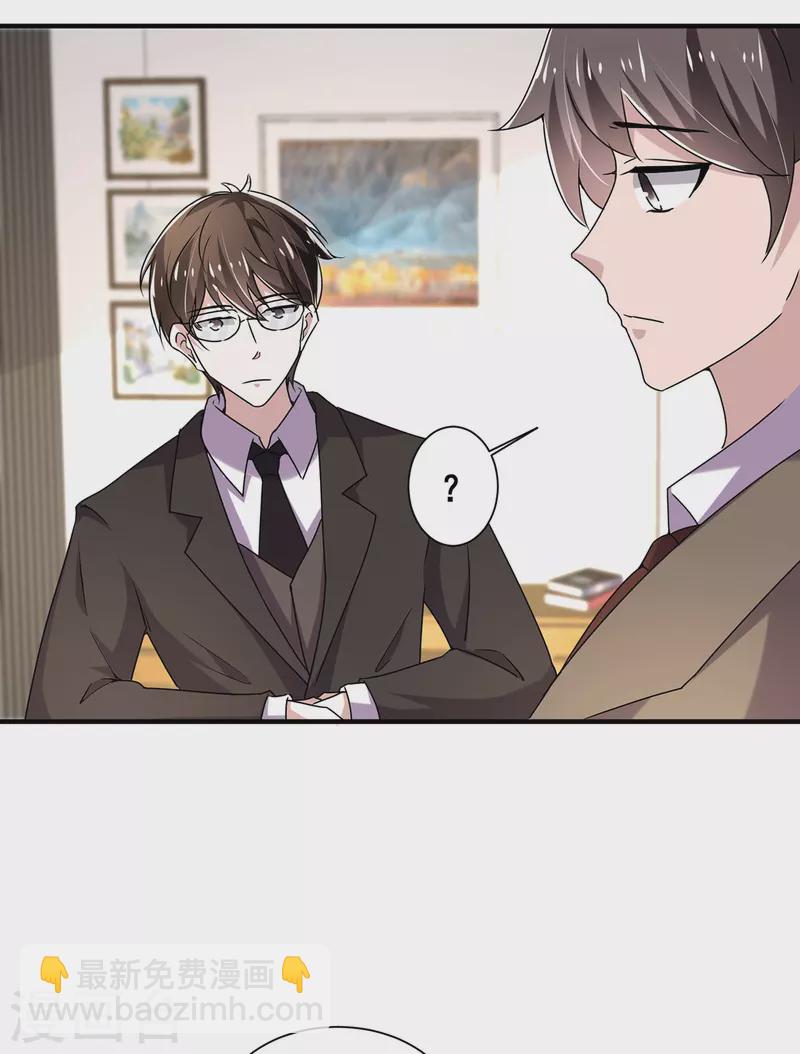 第242话 你不是她！-第246话