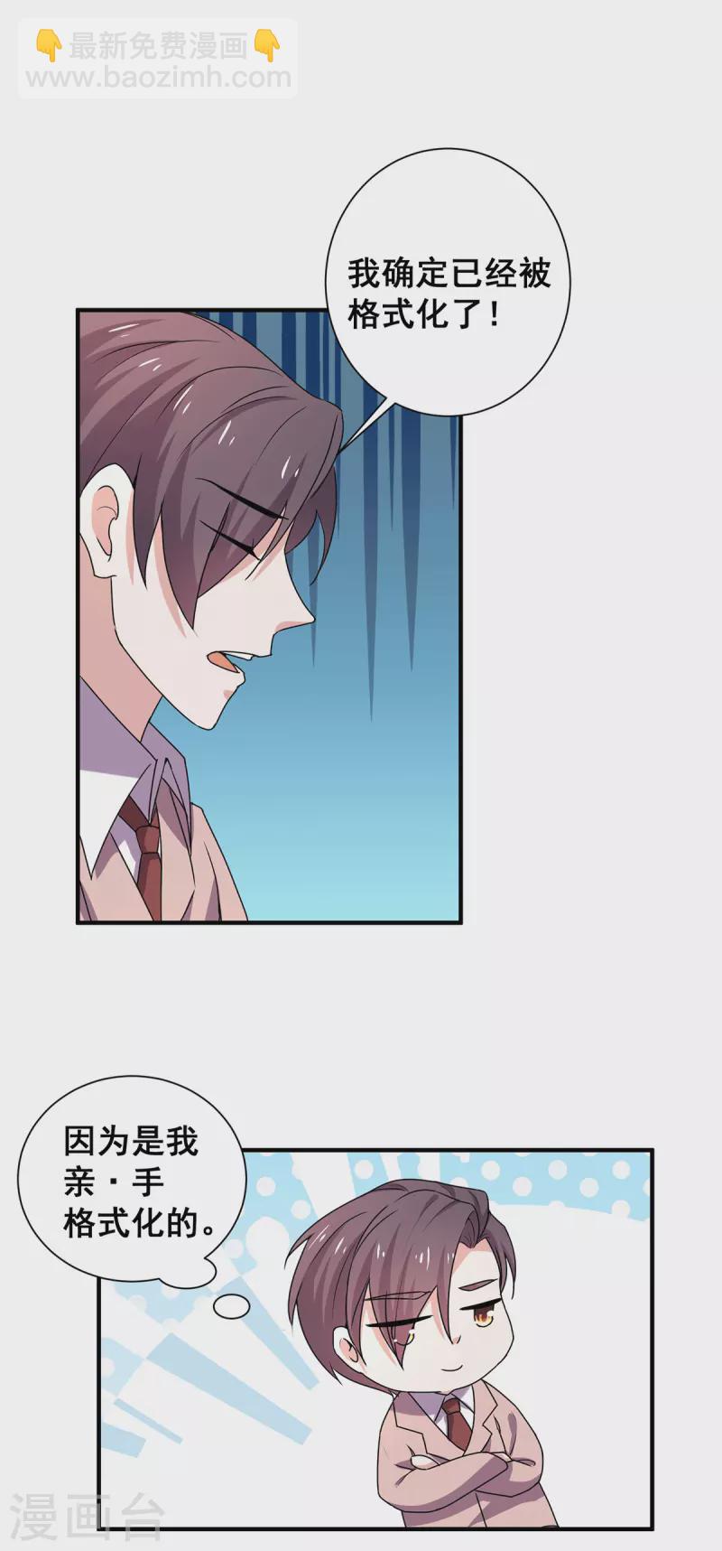 第244话 一心一意找宁宁-第248话