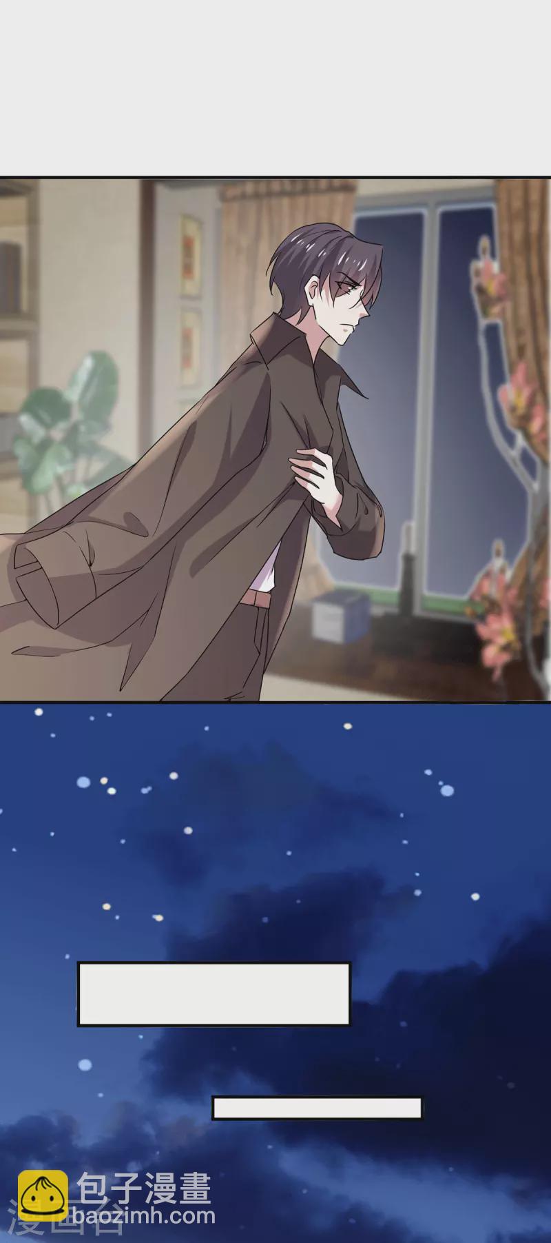 第244话 一心一意找宁宁-第248话