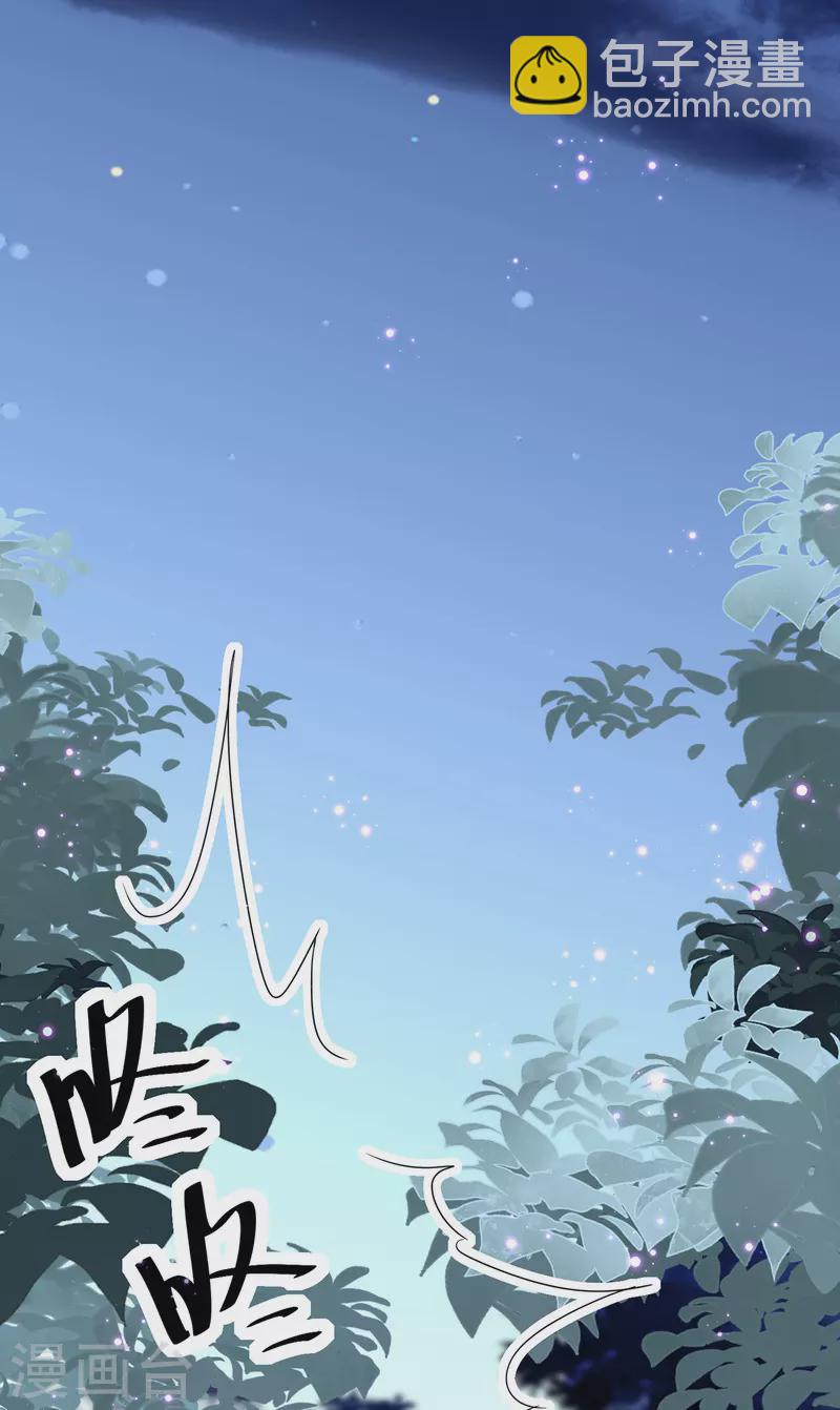第244话 一心一意找宁宁-第248话