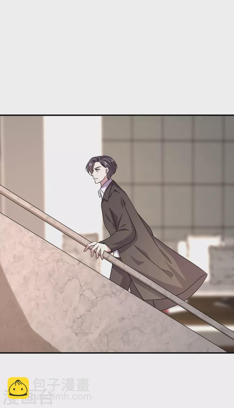 第244话 一心一意找宁宁-第248话