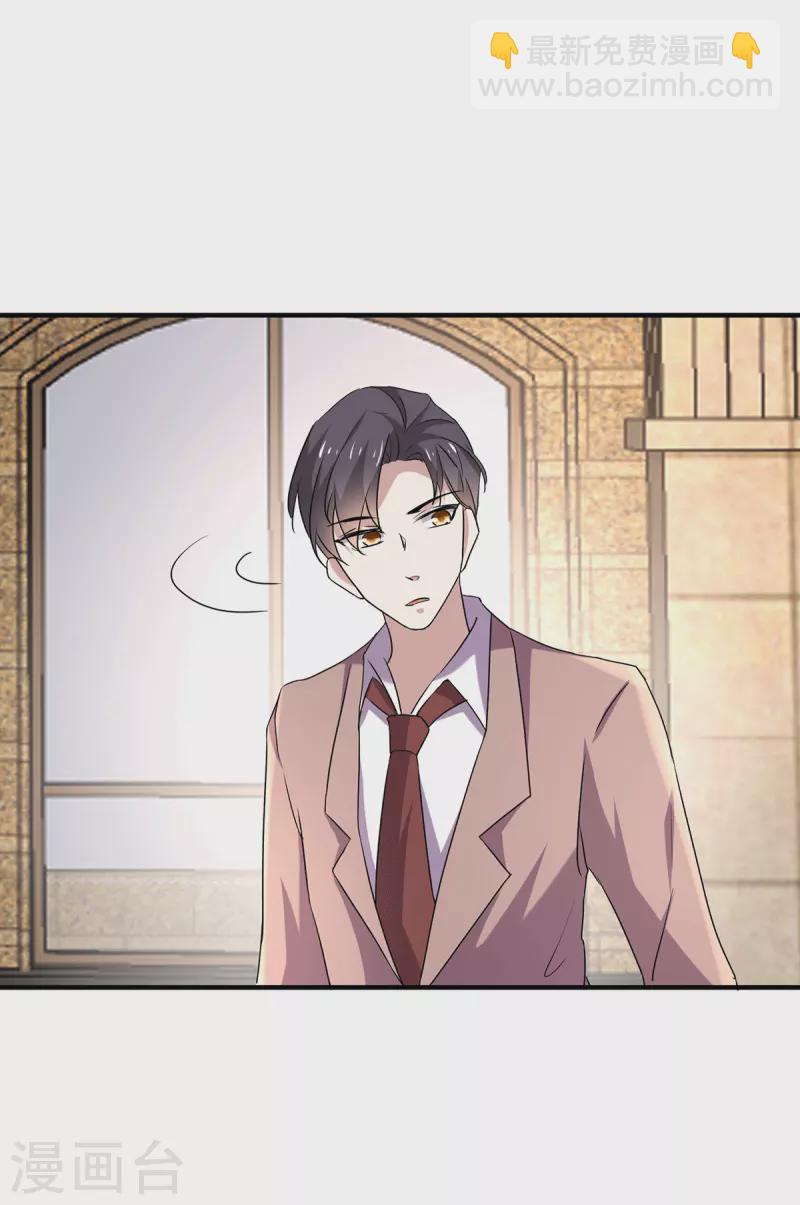 第246话 神秘的继子-第250话