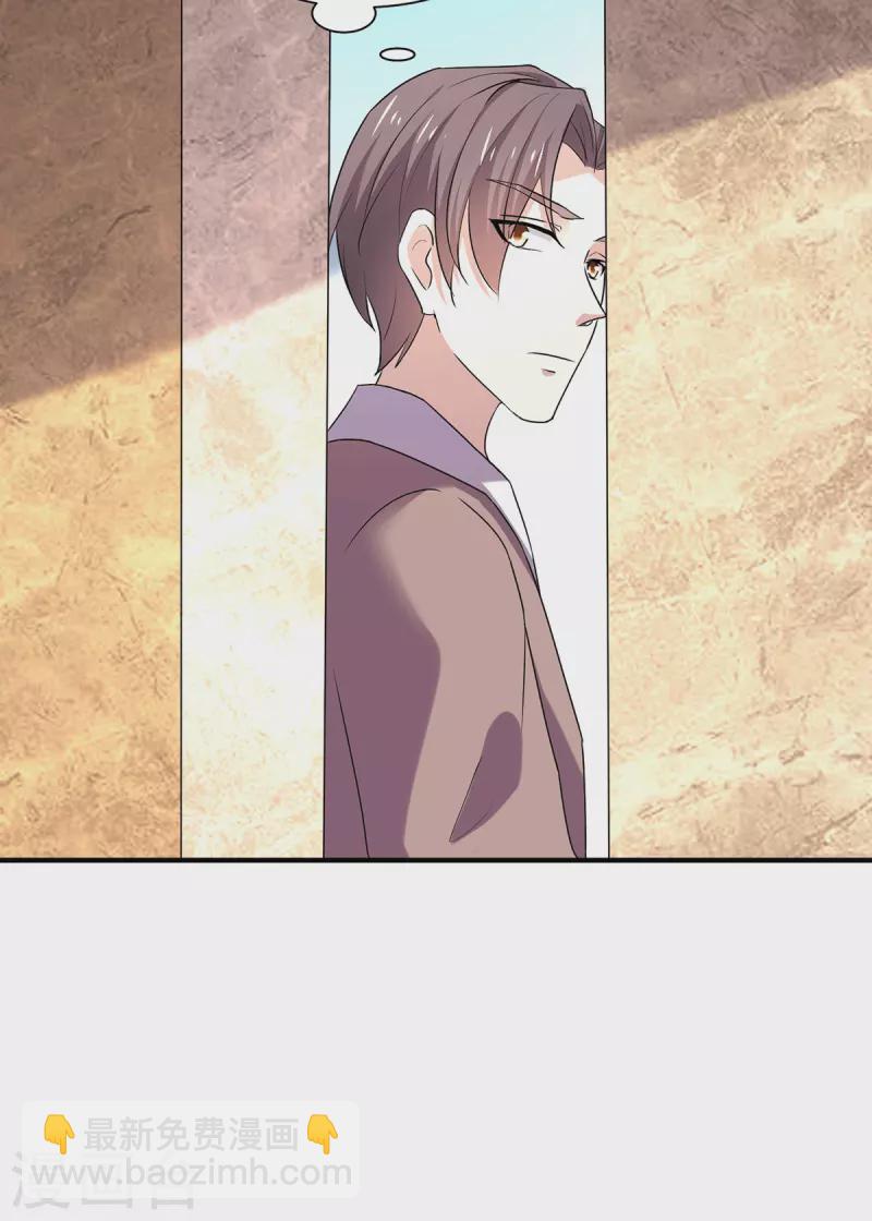 第246话 神秘的继子-第250话