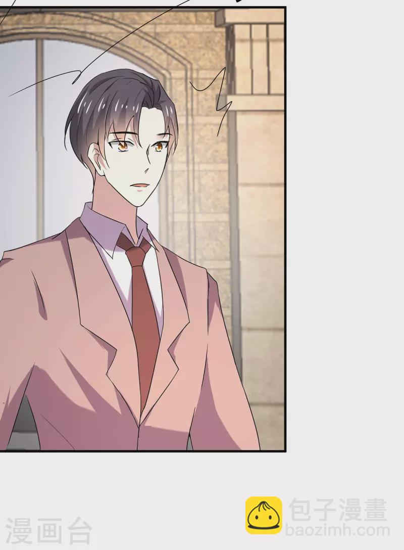 第246话 神秘的继子-第250话