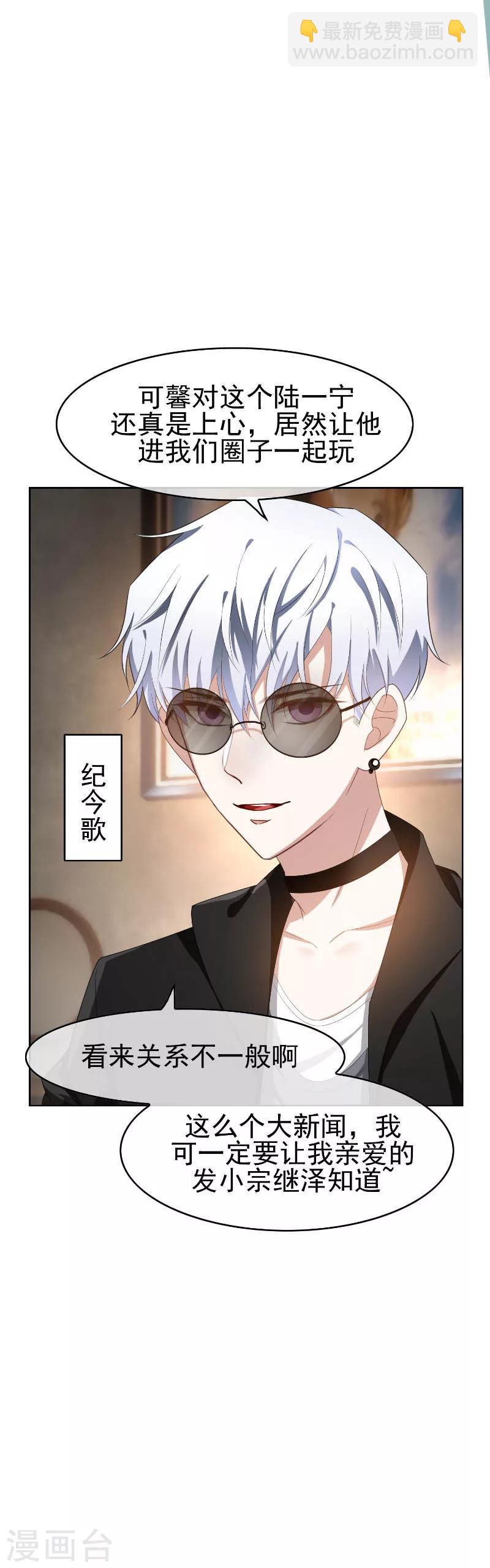 第26话 小姐姐的再次邀请-第26话