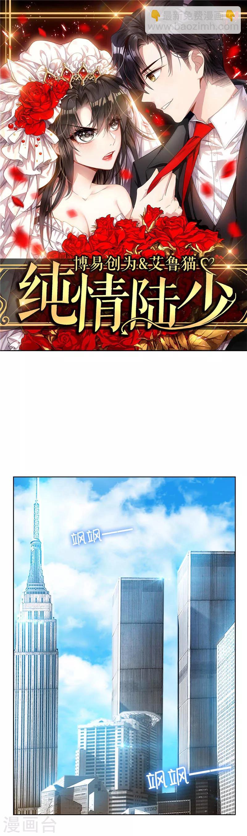 第26话 小姐姐的再次邀请-第26话