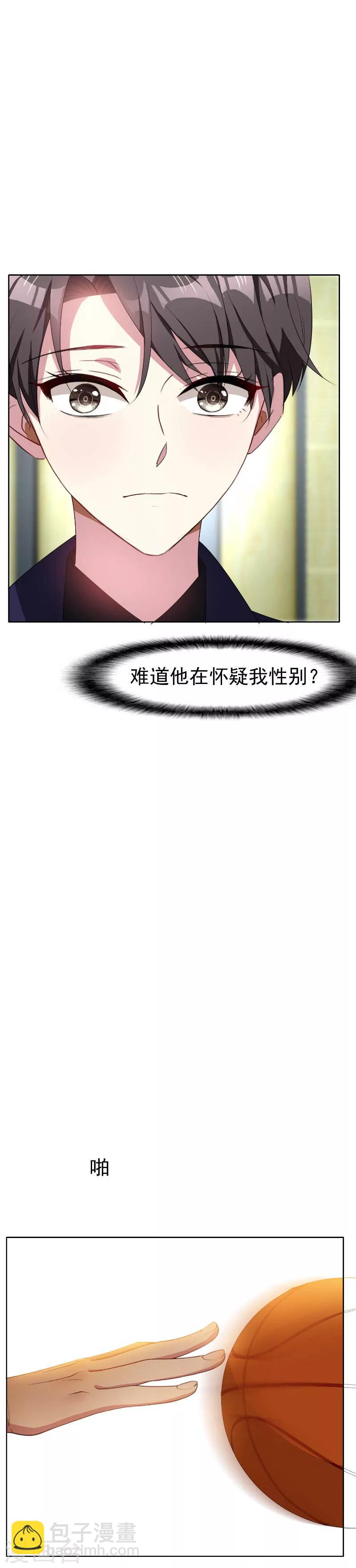 第26话 小姐姐的再次邀请-第26话