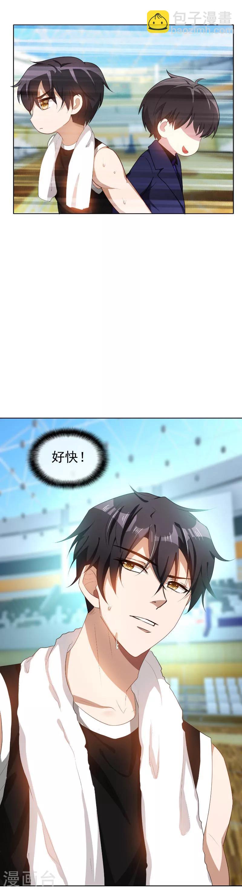 第26话 小姐姐的再次邀请-第26话