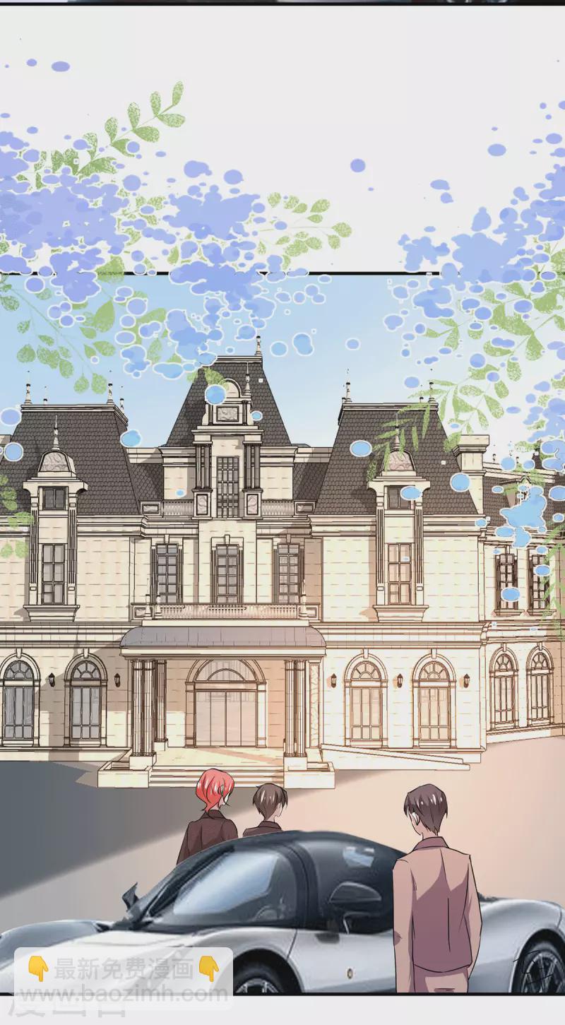 第248话 丁宁约见美女！-第252话