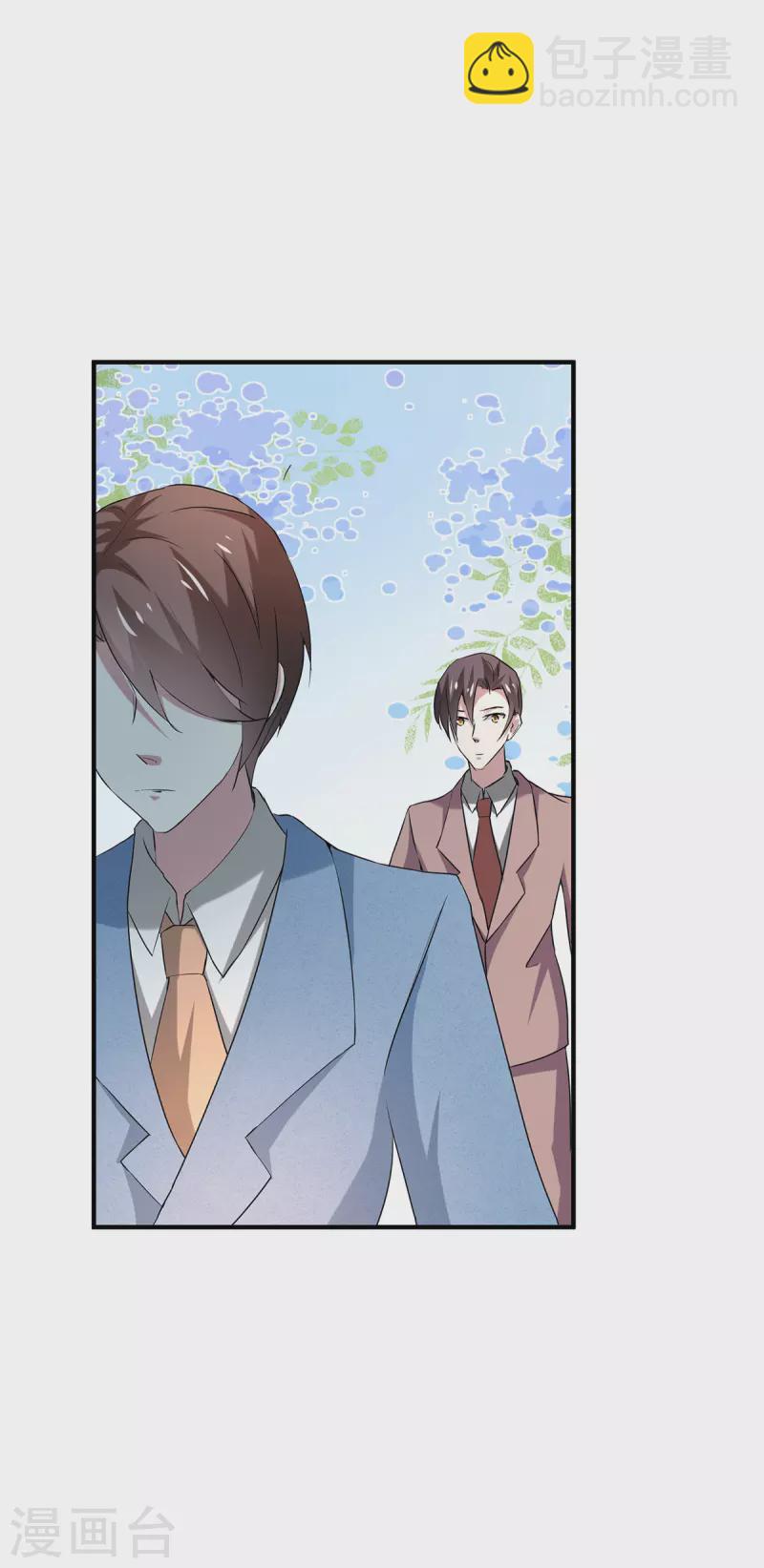 第248话 丁宁约见美女！-第252话
