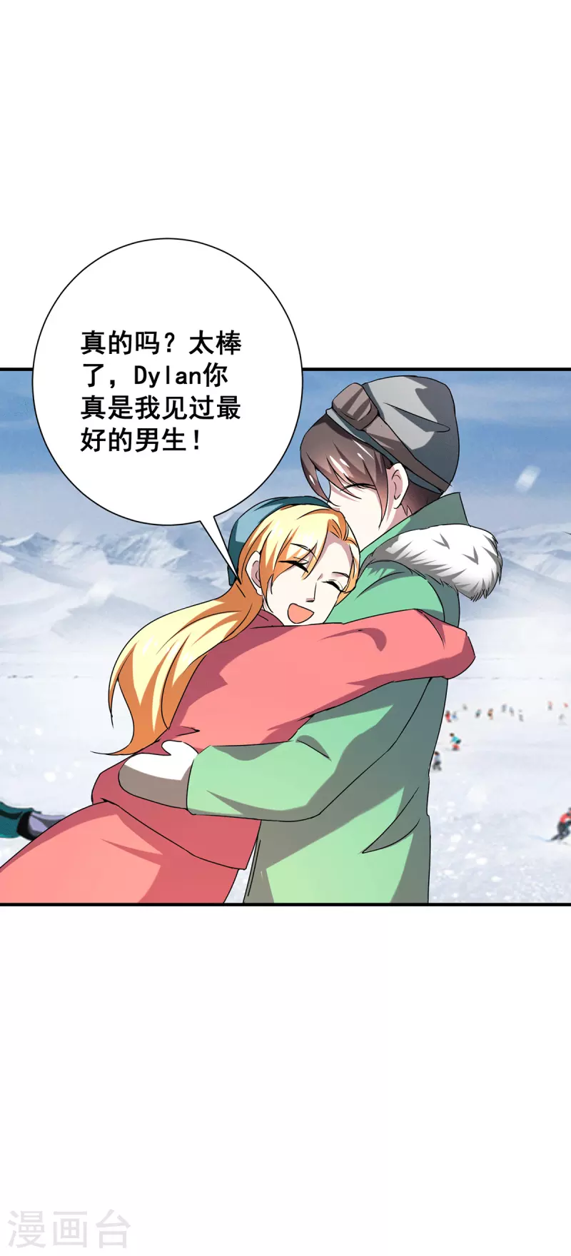 第250话 针锋相对-第254话