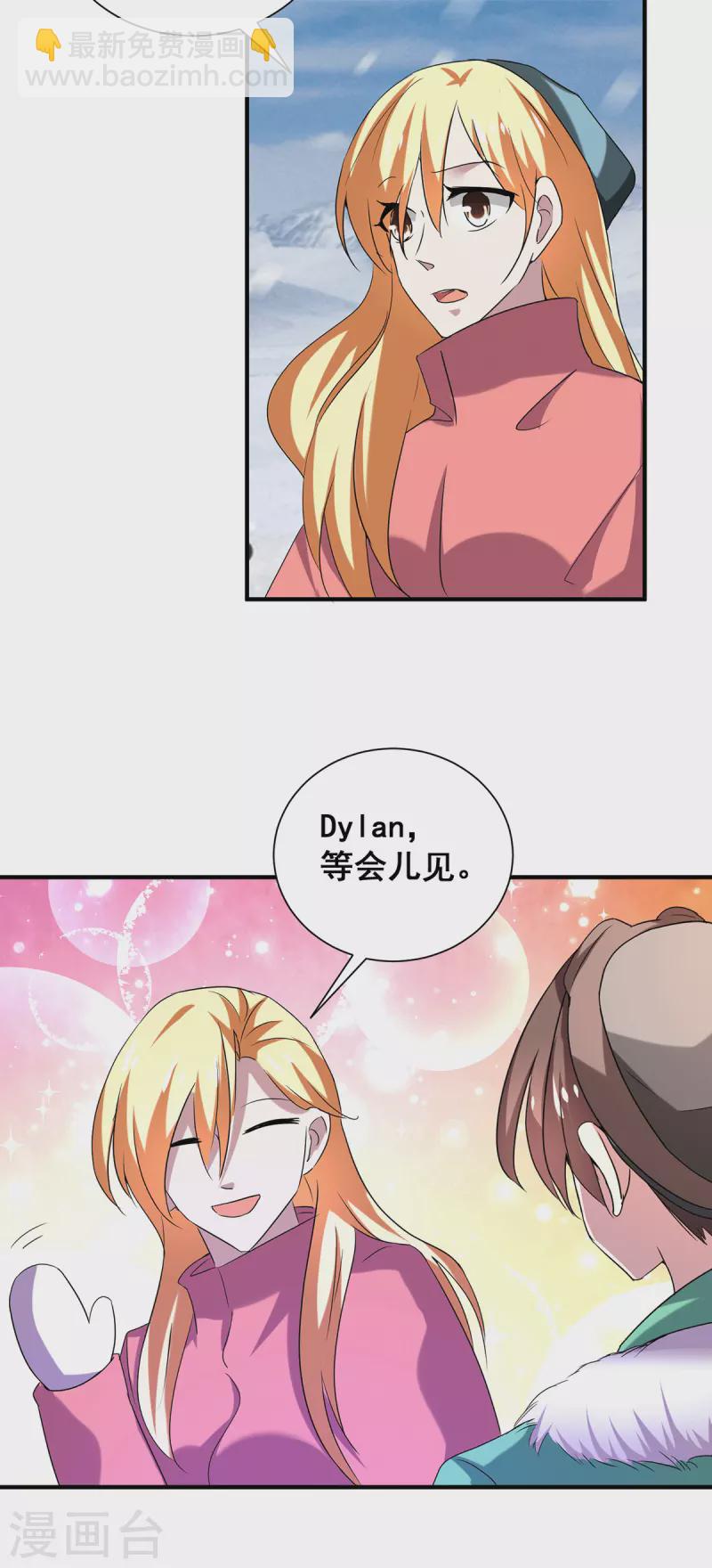 第250话 针锋相对-第254话