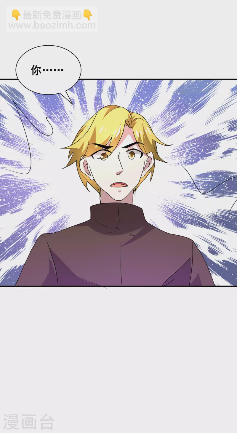 第250话 针锋相对-第254话