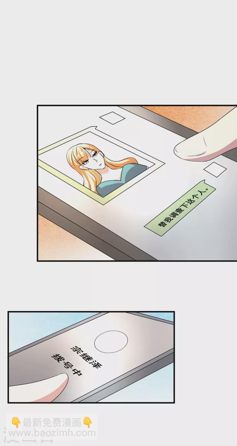 第250话 针锋相对-第254话