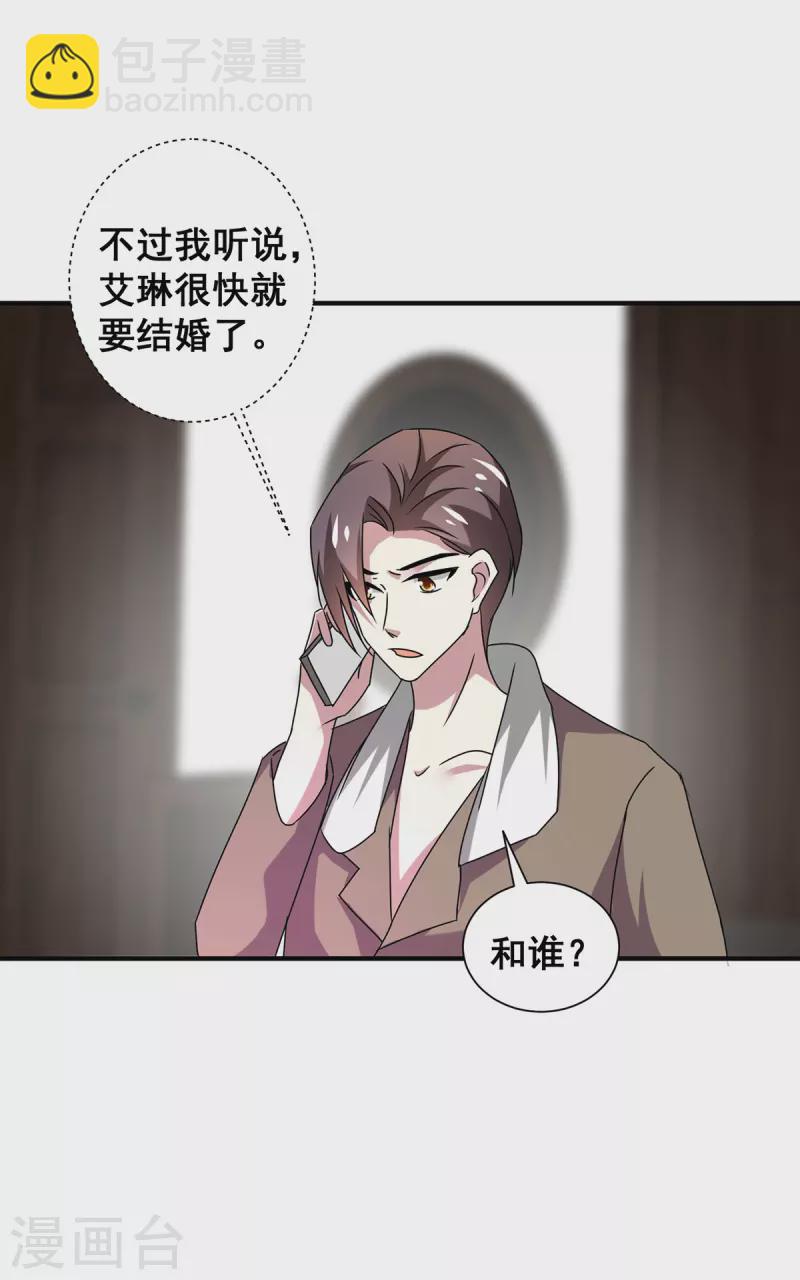 第250话 针锋相对-第254话