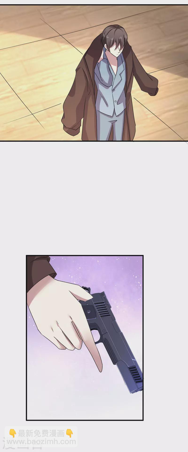 第252话 不能得罪陆丁宁！-第256话