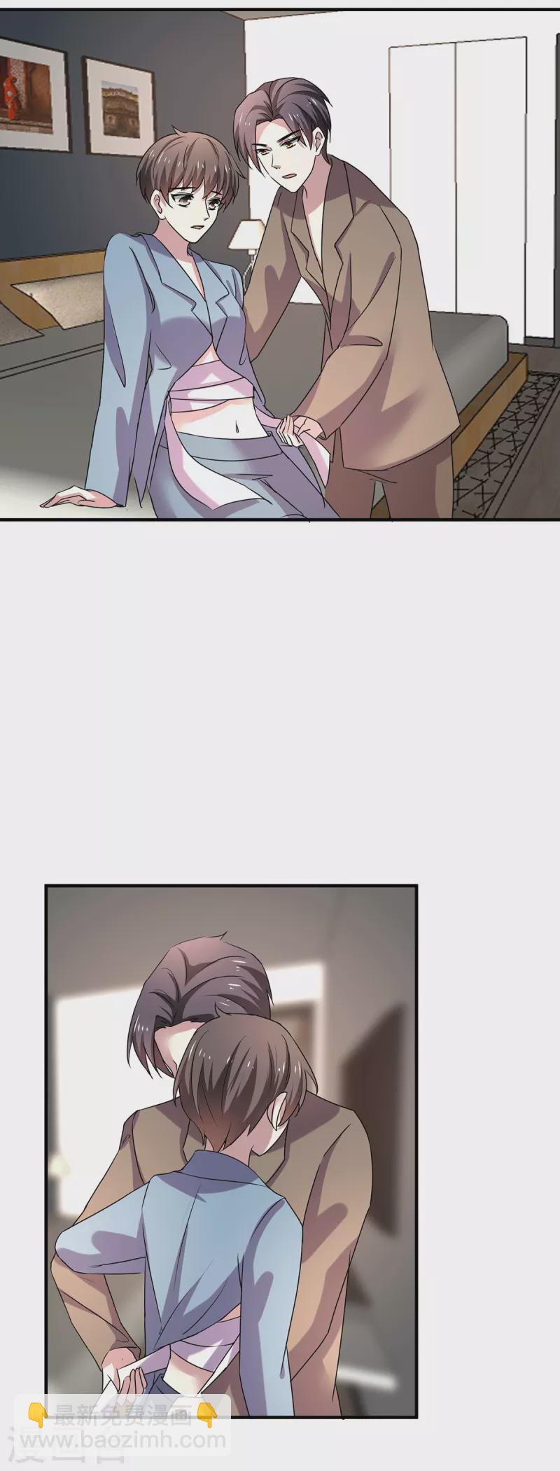第252话 不能得罪陆丁宁！-第256话