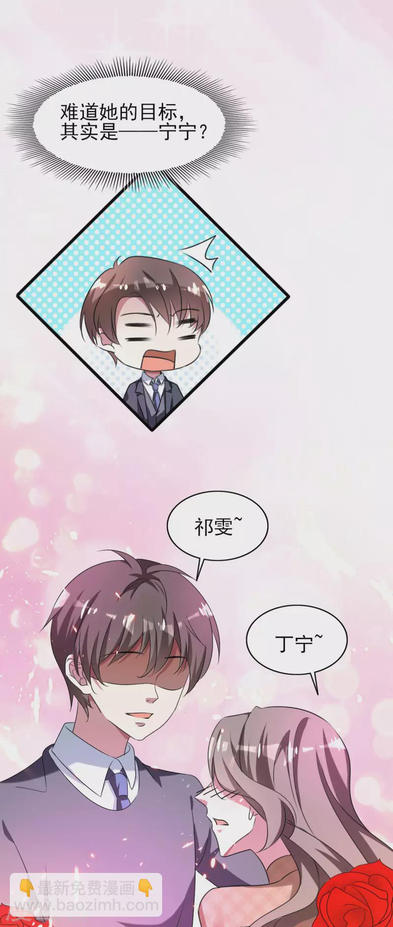 第254话 天大的误会！-第258话