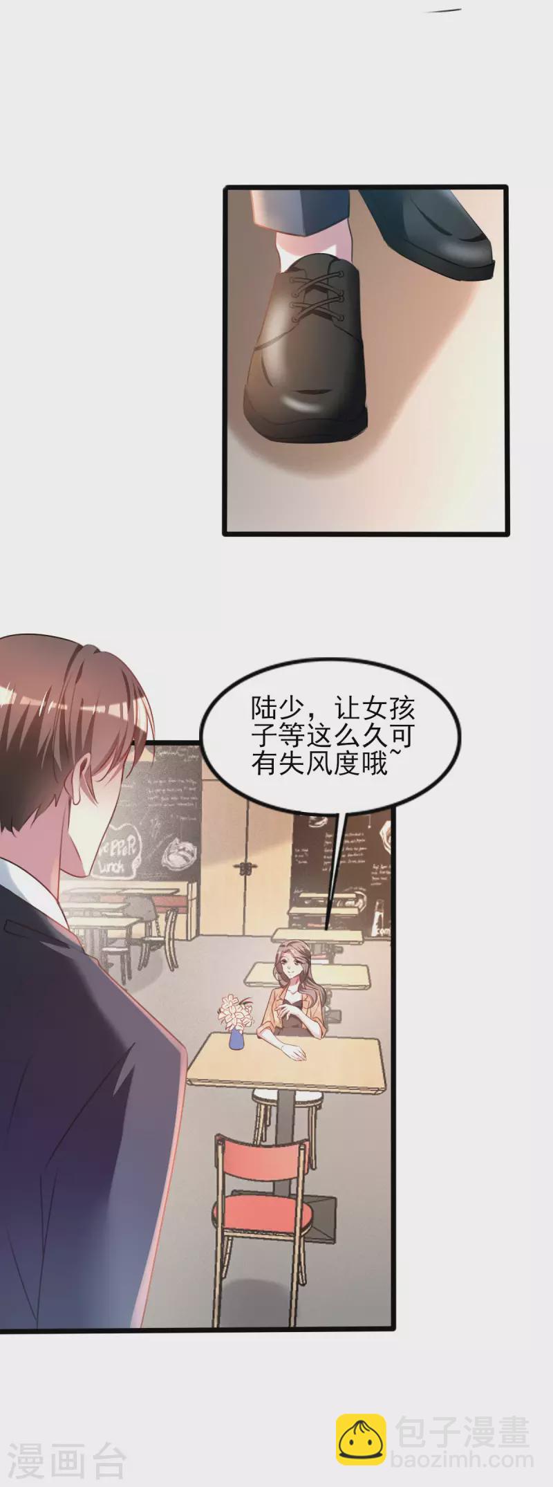 第254话 天大的误会！-第258话
