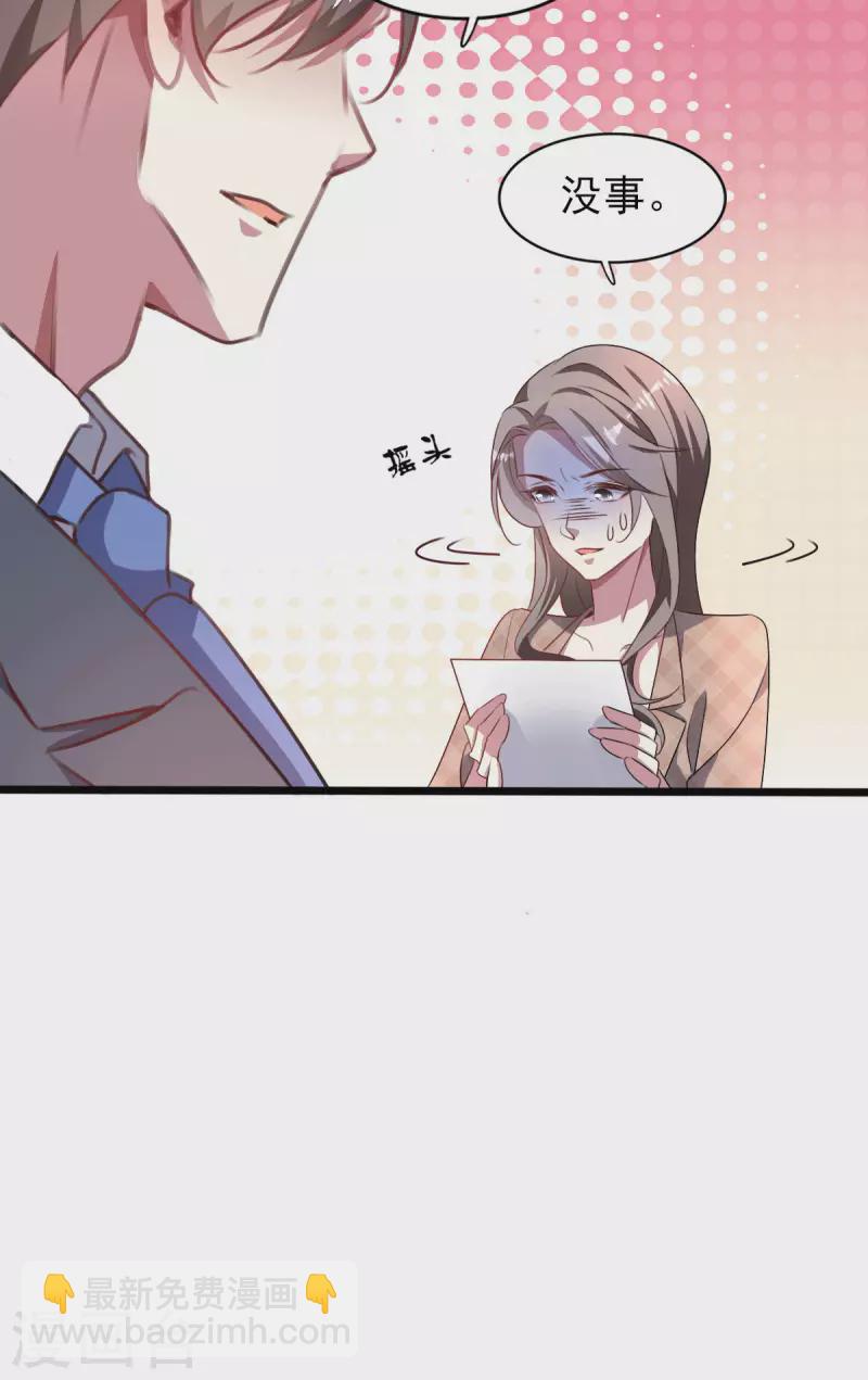 第254话 天大的误会！-第258话