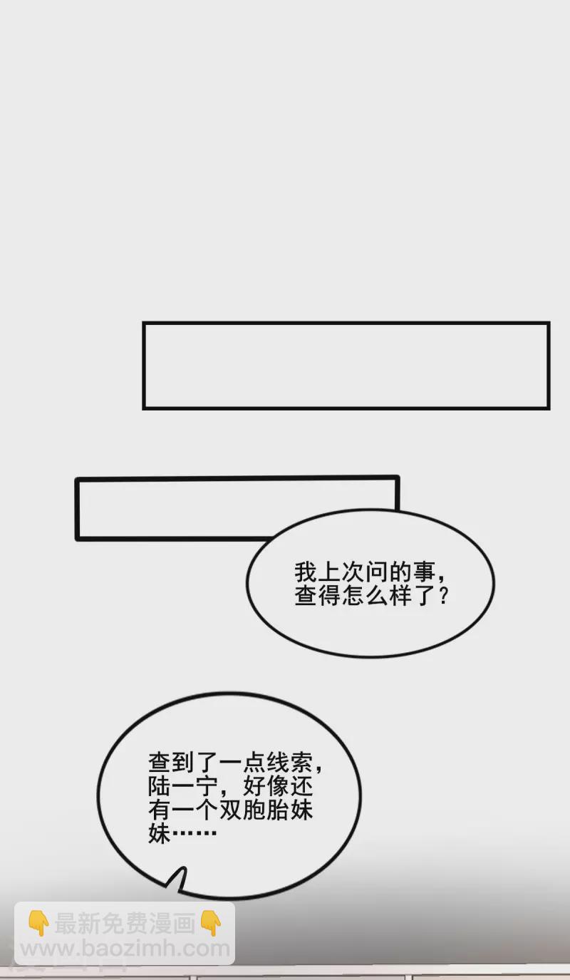 最终话 我们再也不分开-第260话