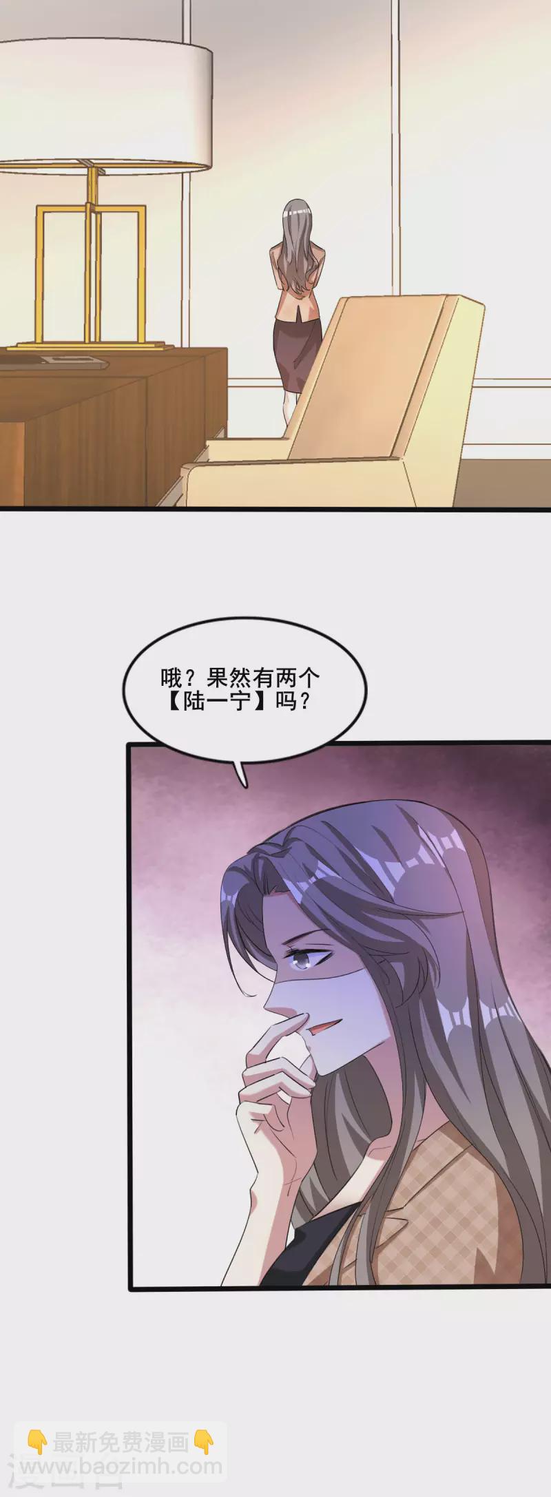 最终话 我们再也不分开-第260话