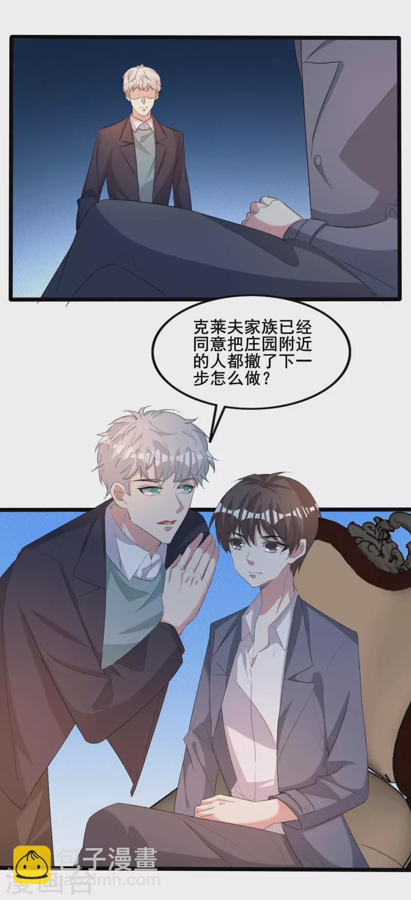 最终话 我们再也不分开-第260话